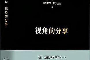 江南app官方入口最新版下载截图3